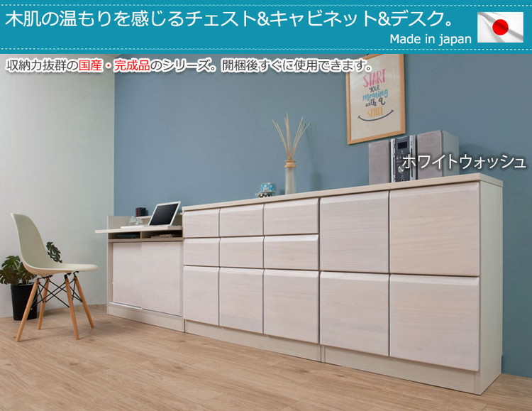 Enix スクエアキャビネット 幅72 扉タイプ ホワイト プッシュ式