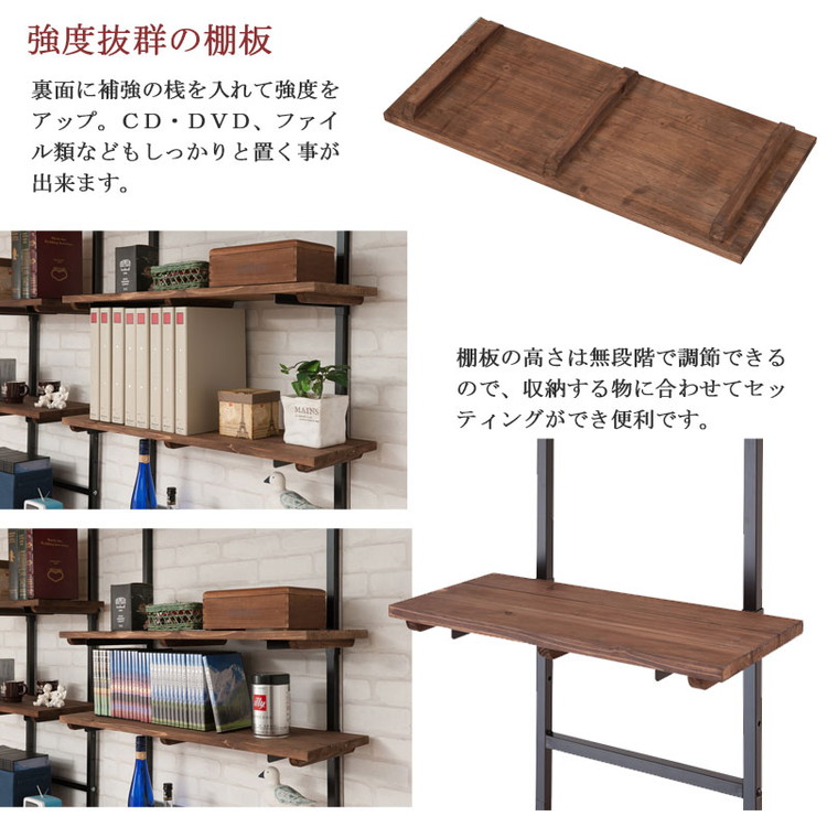 Move ディスプレイラック 追加棚 2枚セット 幅56 天然木 木製 突っ張り