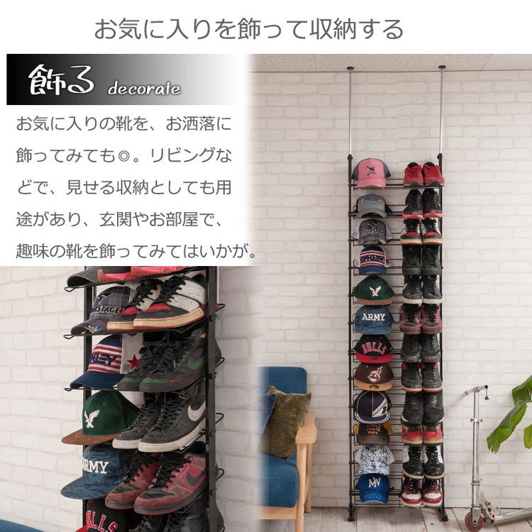 シューズラック 幅53 スリム 薄型 ブラック スチール つっぱり 靴箱