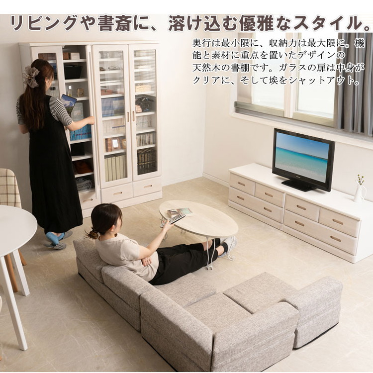 MERCI 本棚 幅80 ホワイト ガラスキャビネット 日本製 完成品 天然木