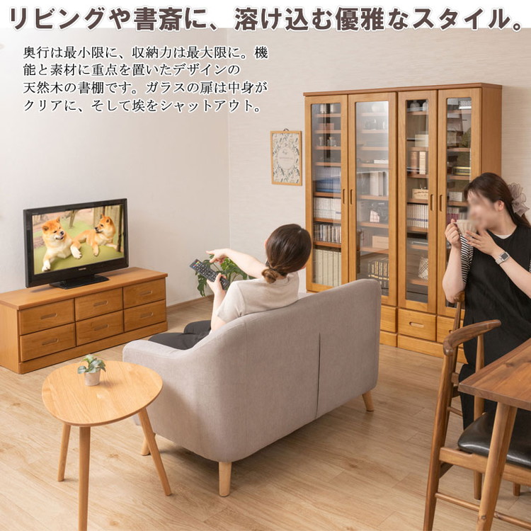 日本製 高級社長室家具 ナイキ製 ガラスキャビネット 天然木 超美品 送料込み MERCI 本棚 幅80 ライトブラウン ガラスキャビネット 日本製 完成品