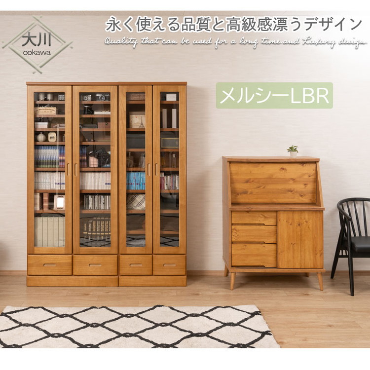 日本製 高級社長室家具 ナイキ製 ガラスキャビネット 天然木 超美品 送料込み MERCI 本棚 幅80 ライトブラウン ガラスキャビネット 日本製 完成品