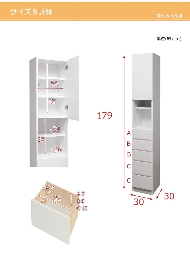 日本製 ランドリーチェスト 幅30cm チェスト ランドリー ランドリー
