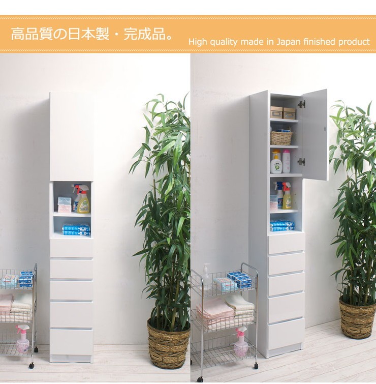 日本製 ランドリーチェスト 幅30cm チェスト ランドリー ランドリー