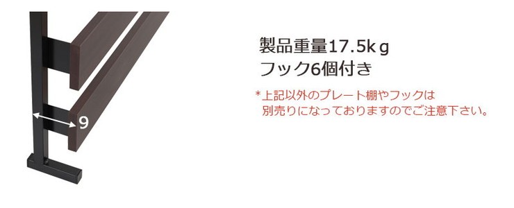 日本製 突っ張り 立体ラック 収納ラック ボーダーラック 幅80cm 通常