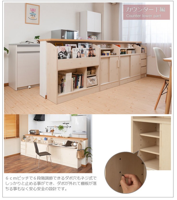 日本製 完成品 引き戸式 キッチン カウンター下 収納 幅90.5 キッチン 