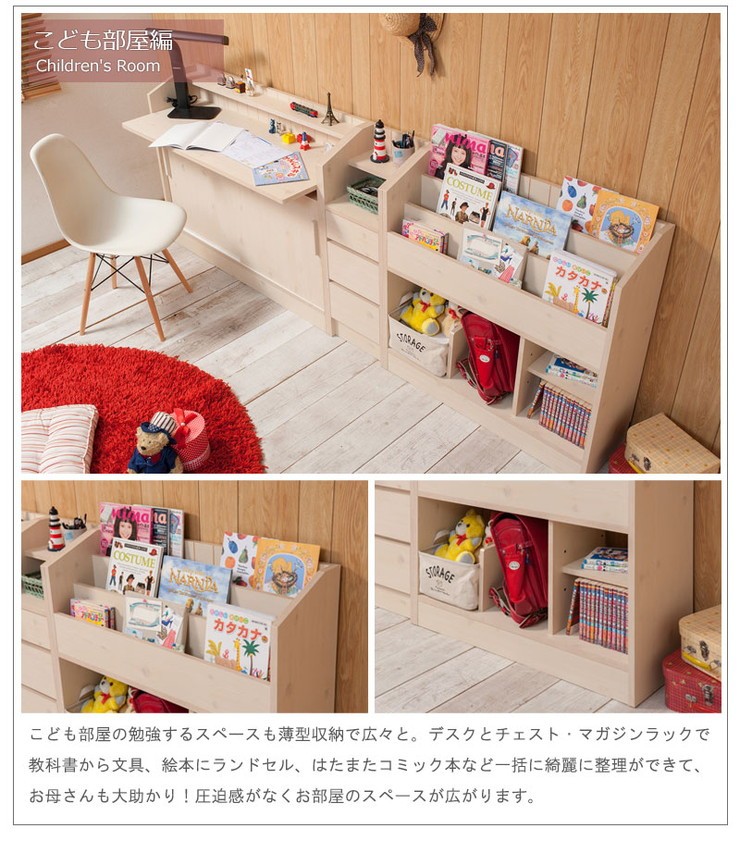 日本製 完成品 引き戸式 キッチン カウンター下 収納 幅90.5 キッチン