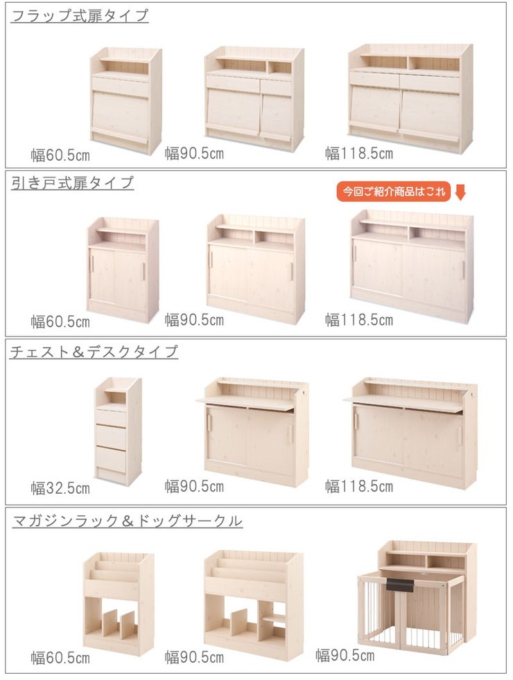 日本製 完成品 引き戸式 キッチン カウンター下 収納 幅118.5 日本製 完成品 引き戸式 キッチン カウンター下 収納 幅118.5
