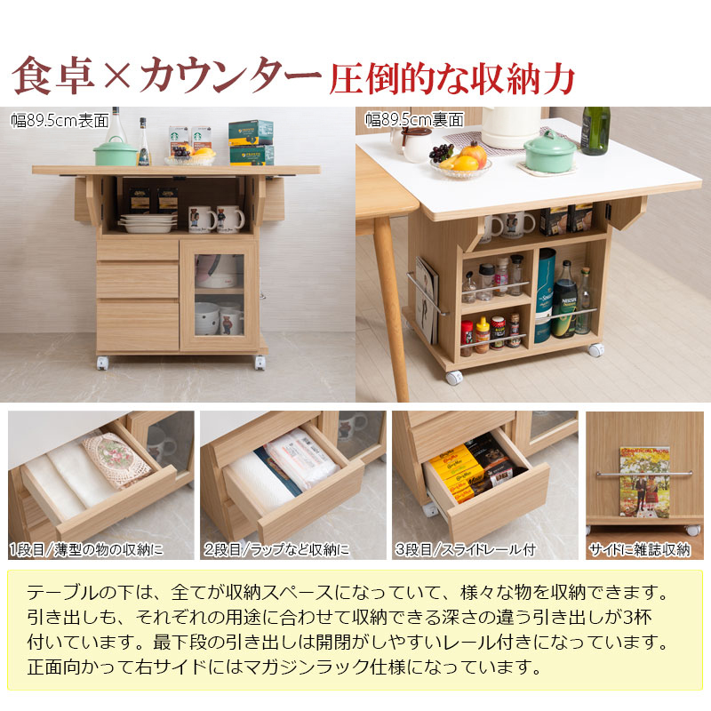 日本製 完成品 大川家具 Butter 幅89.5 高さ70 テーブル