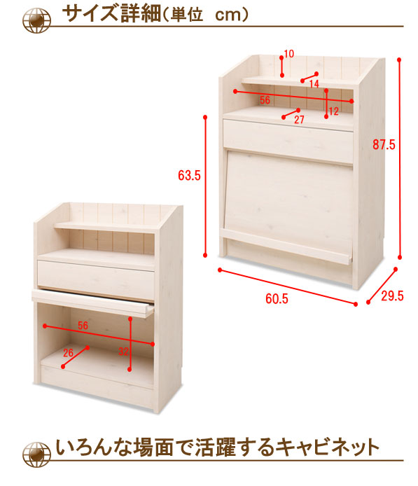 100%新品 カウンター下ディスプレイ収納 - 通販 - PayPayモール 60.5cm幅 リコメン堂 再入荷低価