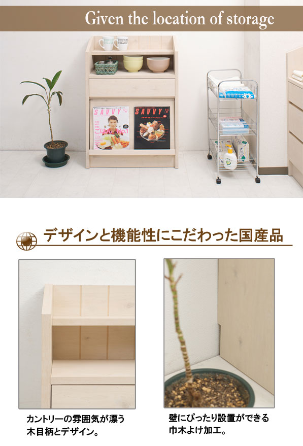 100%新品 カウンター下ディスプレイ収納 - 通販 - PayPayモール 60.5cm幅 リコメン堂 再入荷低価