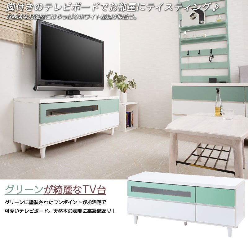 49 割引海外ブランド 日本製 Paprika テレビボード 幅119 5cm テレビラック テレビ台 テレビラック Avボード ローボード 国産 おしゃれ かわいい 代引不可 テレビ台 キャビネット 家具 インテリア Solcaloja Med Ec