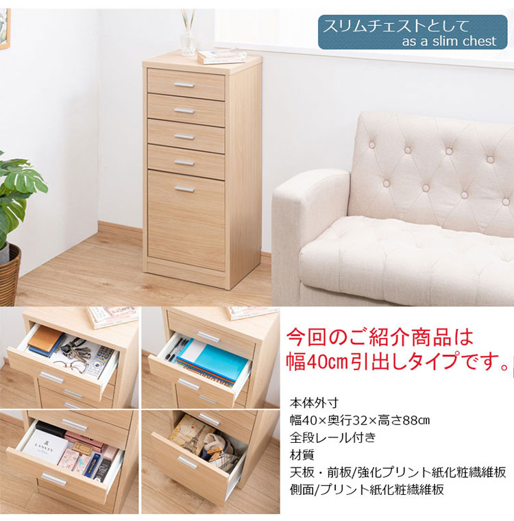 FINEシリーズ カウンター下収納 幅40cm 引き出しタイプ ホワイト