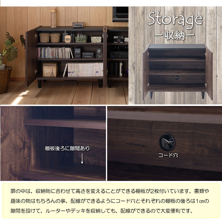 脚付キャビネット 幅80 北欧タイプ 完成品 北欧 本収納 ブックラック