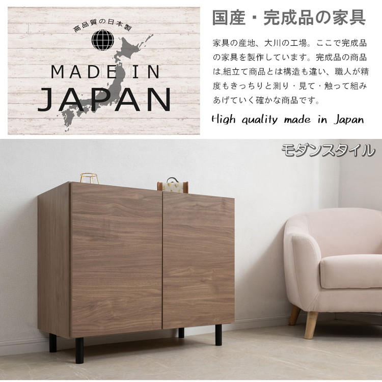 脚付キャビネット 幅80 北欧タイプ 完成品 北欧 本収納 ブックラック