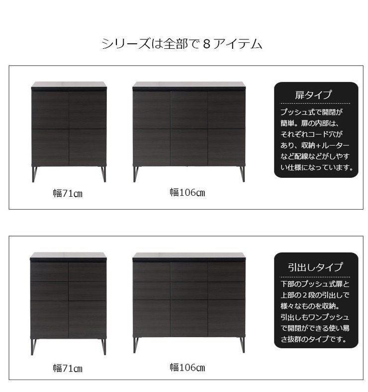 日本製 完成品 キャビネット アンティーク ブラック 幅106 国産