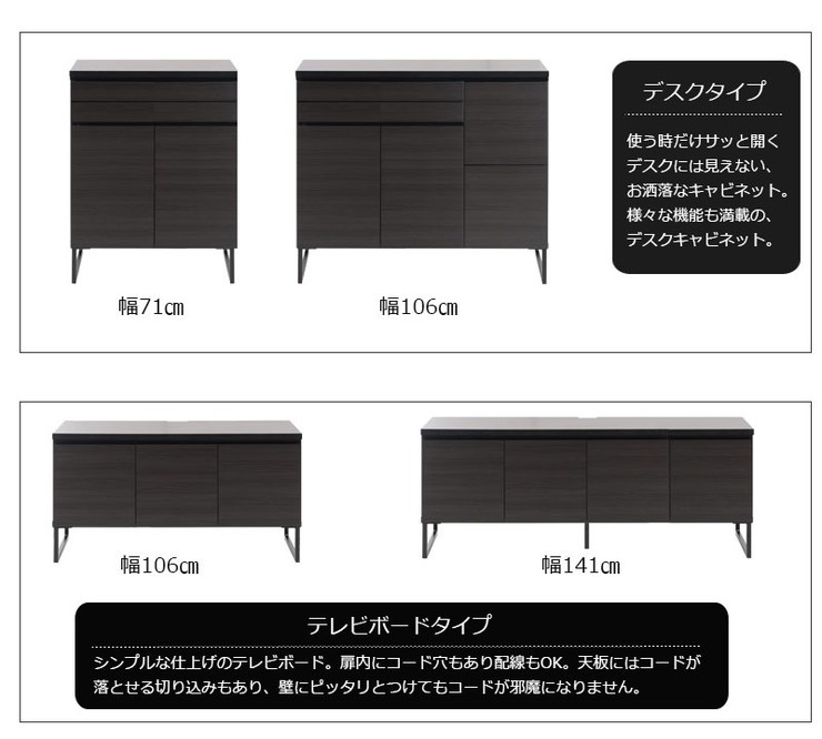 日本製 完成品 キャビネット アンティーク ブラック 幅106 国産