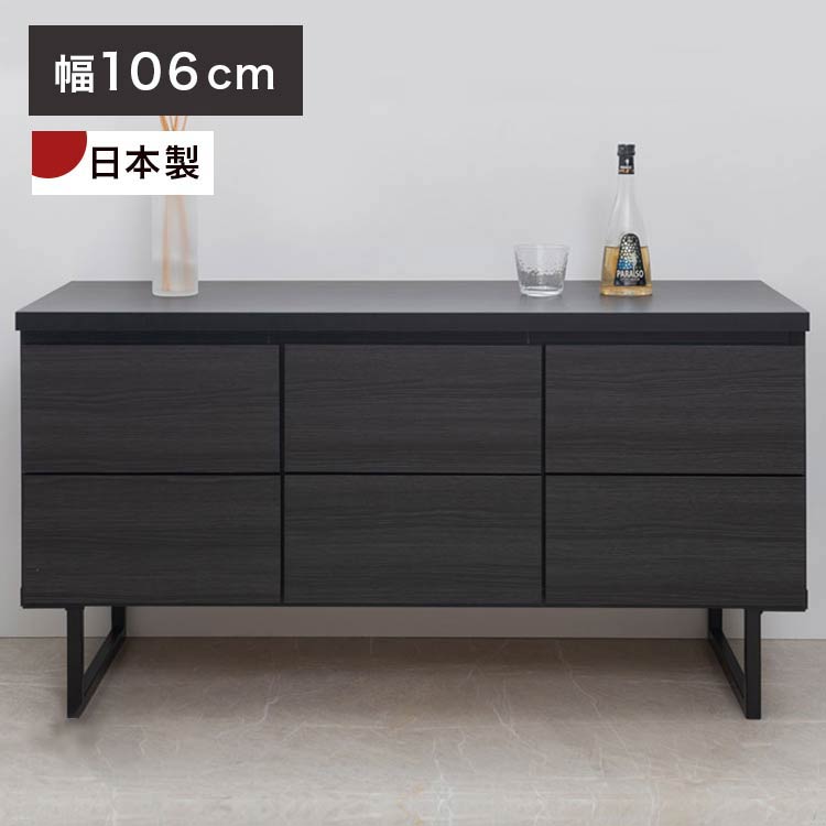 1セット限定赤字価格！大容量キャビネット サイドボード 木目調