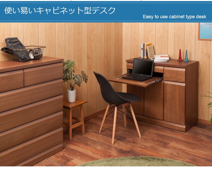 完成品 日本製 天然木 幅90 桐 PCデスク キャビネット ホワイト 完成品 日本製 天然木 幅90 桐 PCデスク キャビネット ホワイト