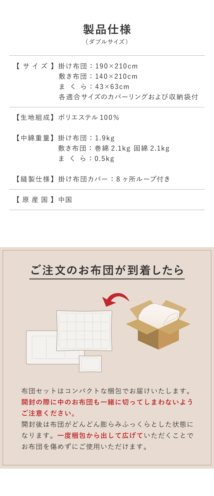 布団セット 9点セット ダブル カバー付き 固綿入り 三層 抗菌 防臭 防