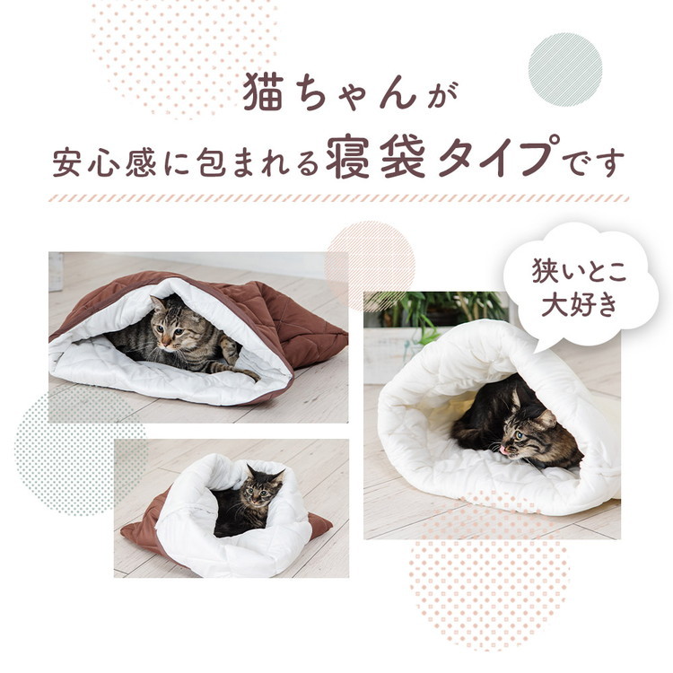 ママ　ペット布団 猫用 ペット用 洗える もこもこ ふかふか 暖かい あったか 楽天市場】ペット布団 猫用 ペット用 洗える もこもこ ふかふか 暖かい
