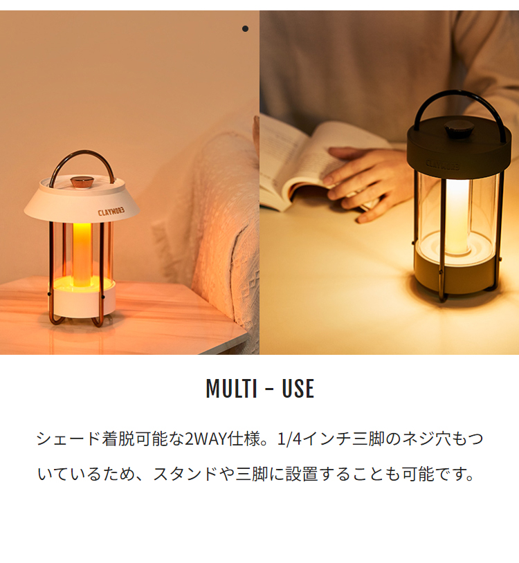CLAYMORE SELENE クレイモア セレネ CLL-650 ランプ LEDランプ