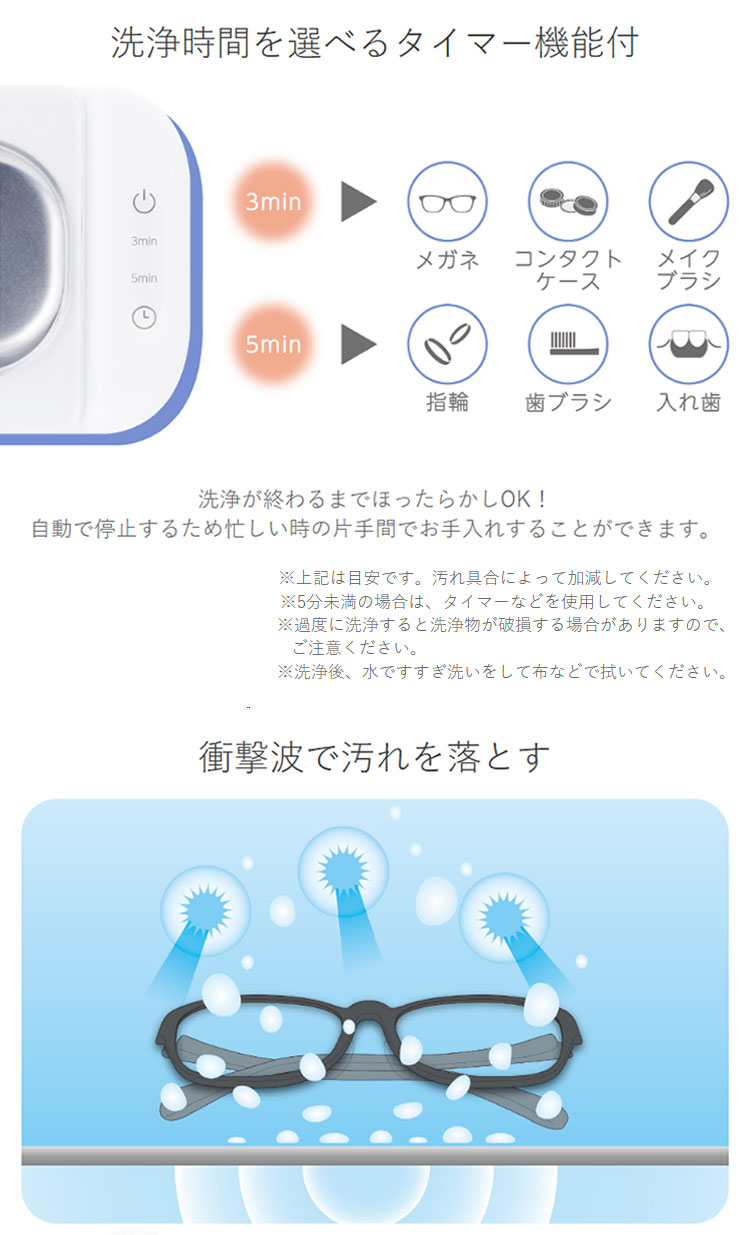 ドリテック 超音波洗浄器 洗イッパ― UC-508WT 2024年モデル 超