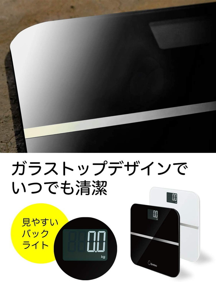 ドリテック 体重計 200kgまで計れる ヘルスメーター デジタル バックライト ステップオン 乗ると自動で測定開始 BS-200WT ホワイト 体組成計 体重 :o2-4536117029420:リコメン堂 - 通販 - Yahoo!ショッピング