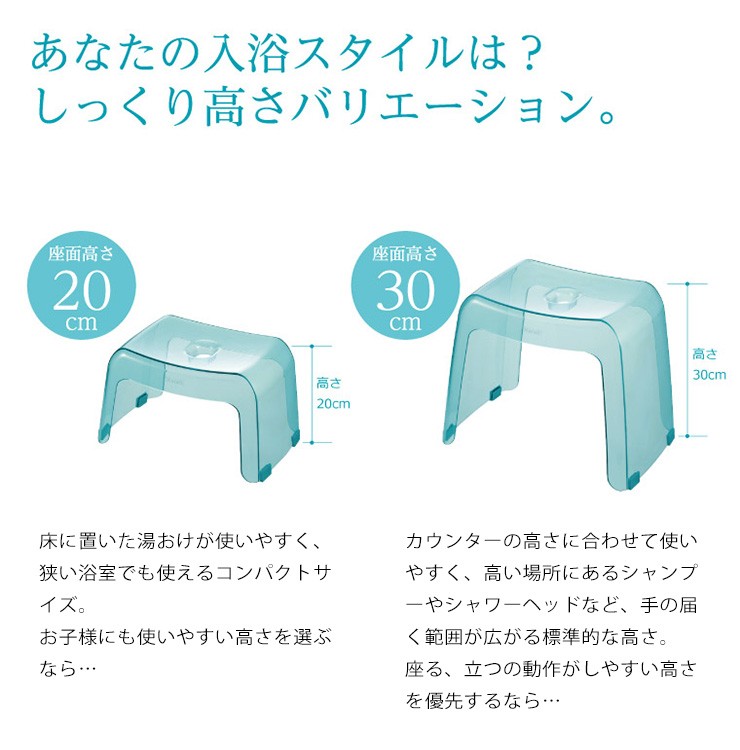 リッチェル カラリ 腰かけ 20H AB アクアブルー 風呂いす 20cm おしゃれ 透明 クリア 日本製 バスチェア お手入れ簡単  :o2-4973655329856:リコメン堂ホームライフ館 - 通販 - Yahoo!ショッピング