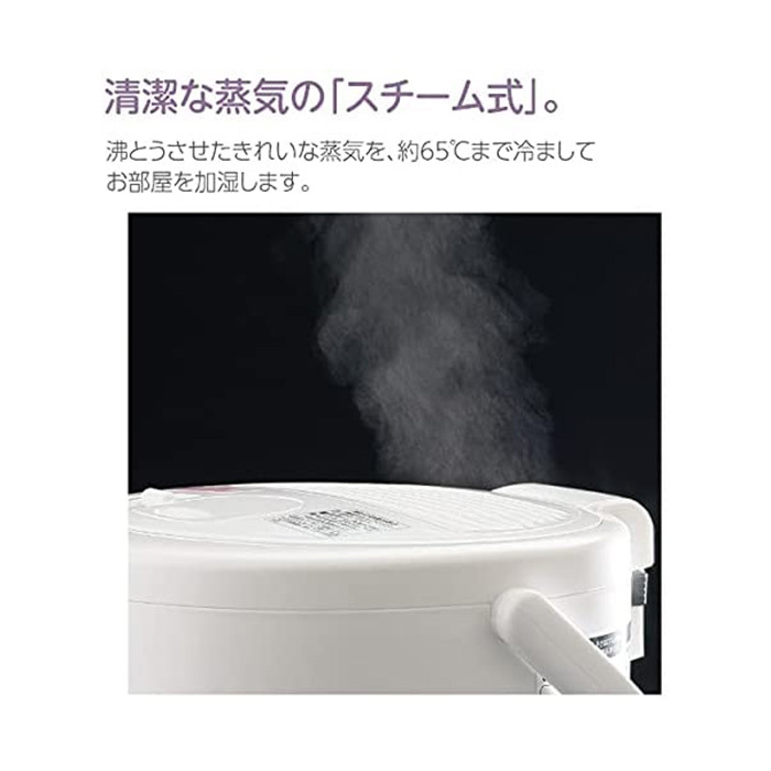によって 象印 安心 簡単 チャイルドロック 煮沸式 除菌 おしゃれ リコメン堂 通販 Paypayモール 加湿器 3l スチーム式 Ee Rr50 Wa 木造8畳 洋室13畳 大容量 蒸気 フィルター不要 お手入れ メートル