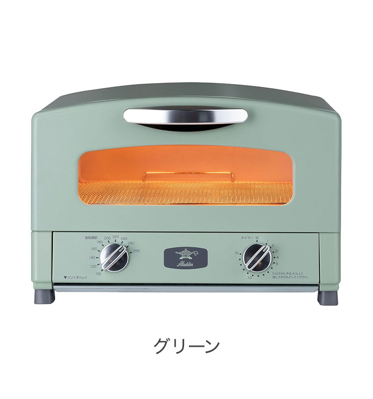 アラジン グラファイトトースター 2枚焼き AET-GS13C トースター