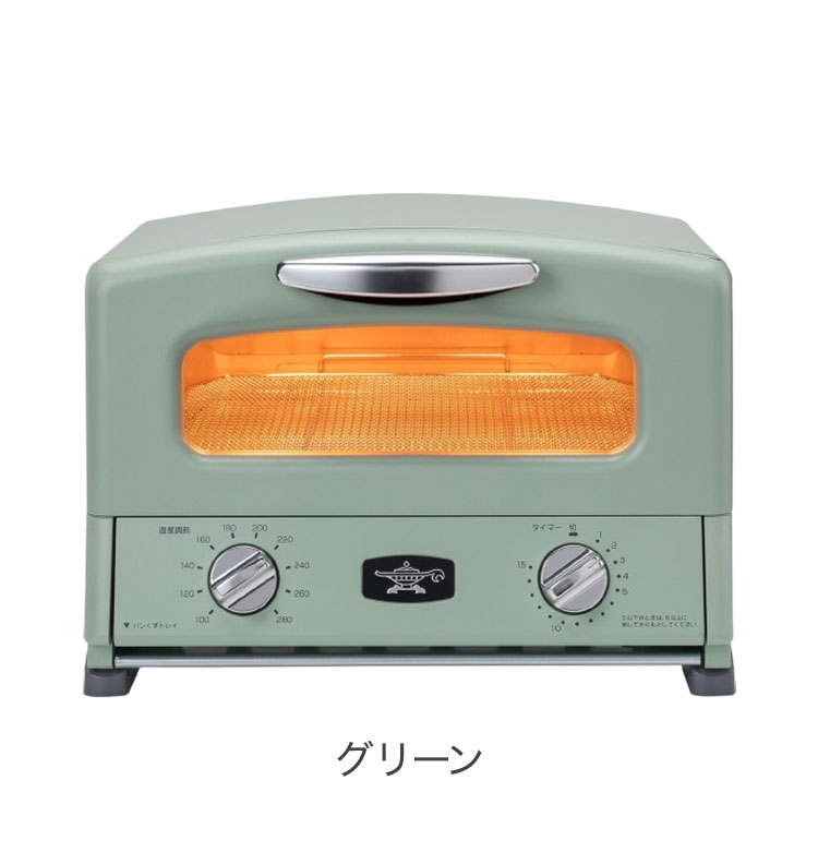 【新品特価】 アラジン トースター AGT-G13B(G) レシピ・グリルパン付 アラジン トースター&グリル 4枚焼き AGT-G13B オーブントースター