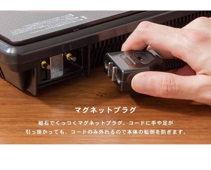 ドリテック dretec IH調理器 1200W DI-113 2色 1口 IHコンロ 卓上