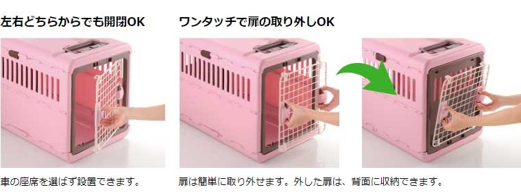リッチェル（Richell） ペット用 キャリー ケース 折りたたみ Sサイズ