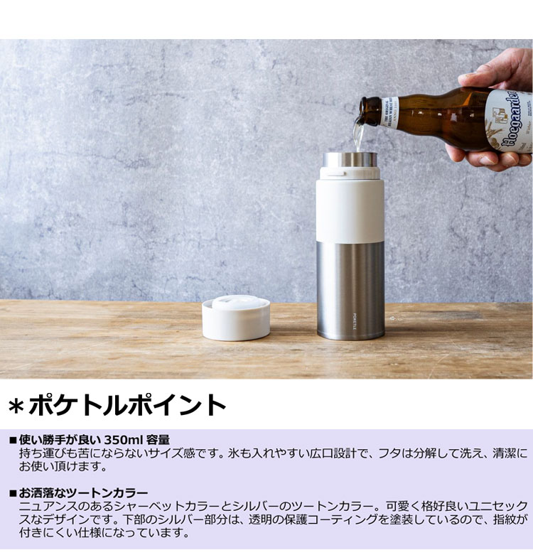 o2-pkt-soda-350-003.jpg