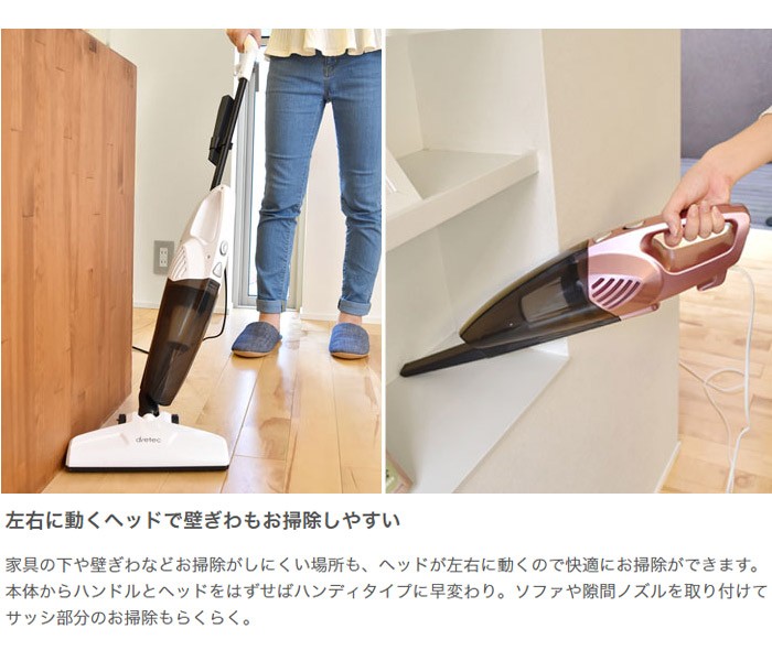 クリンストーム ドリテック コード付サイクロンクリーナー