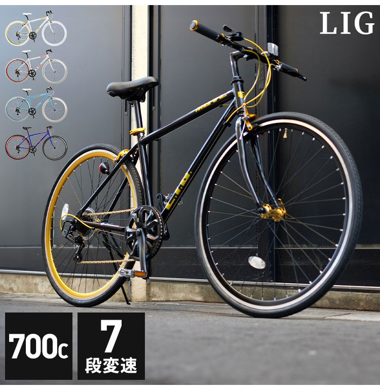 クロスバイク LIG MOVE ブラック LIG MOVE 自転車 バイク スタンド付き コンフォートサドル ロックグリップ 代引不可