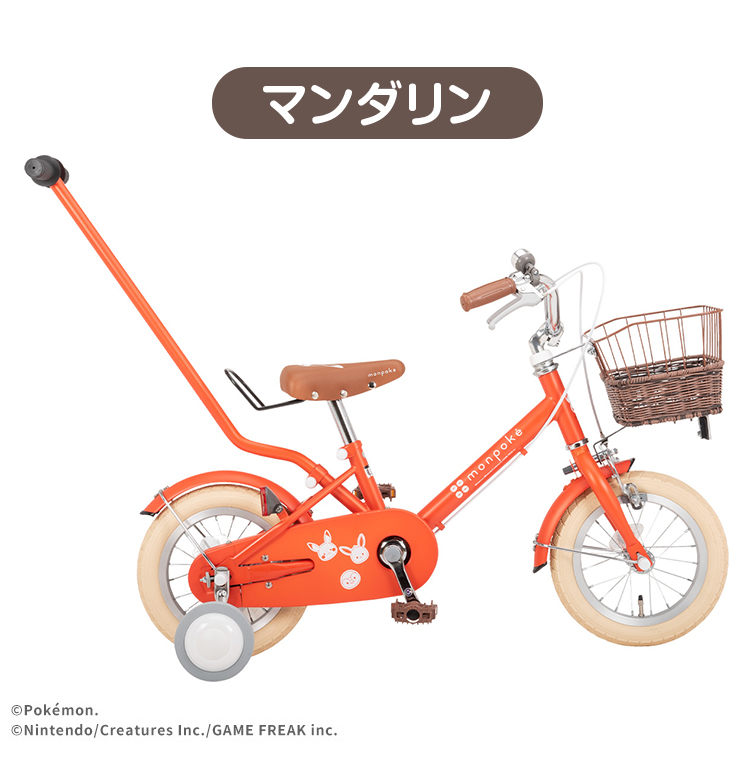 monpokeモンポケ14インチ　自転車 61Xo-CQ+rnL._UF350,350_QL80_.jpg