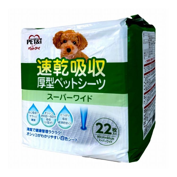 トイレ用品・ペットシーツ・おむつ komurin ペットアイ 速乾吸収 厚型ペットシーツ スーパーワイド 22枚入