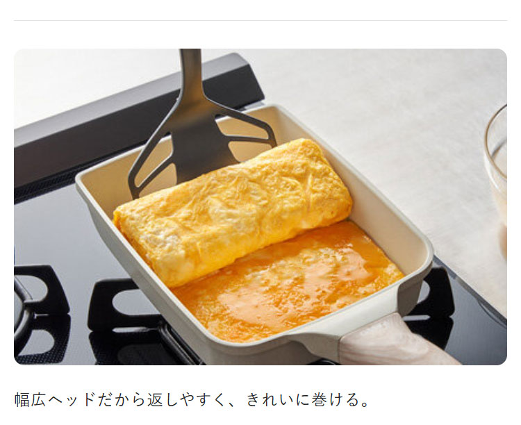 Tupperware エッグパンフライ返し付き Tupperware エッグパンフライ返し付き 強火いらず、熱伝道が高い
