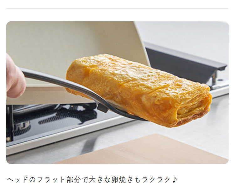 オークス レイエ パパッと卵焼きターナー ターナー フライ返し 日本製 オークス レイエ パパッと卵焼きターナー ターナー フライ返し 日本製