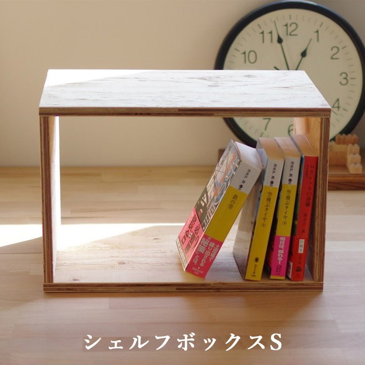 イエノLabo. キューブボックス ボックスシェルフ 木箱 ミニ 収納