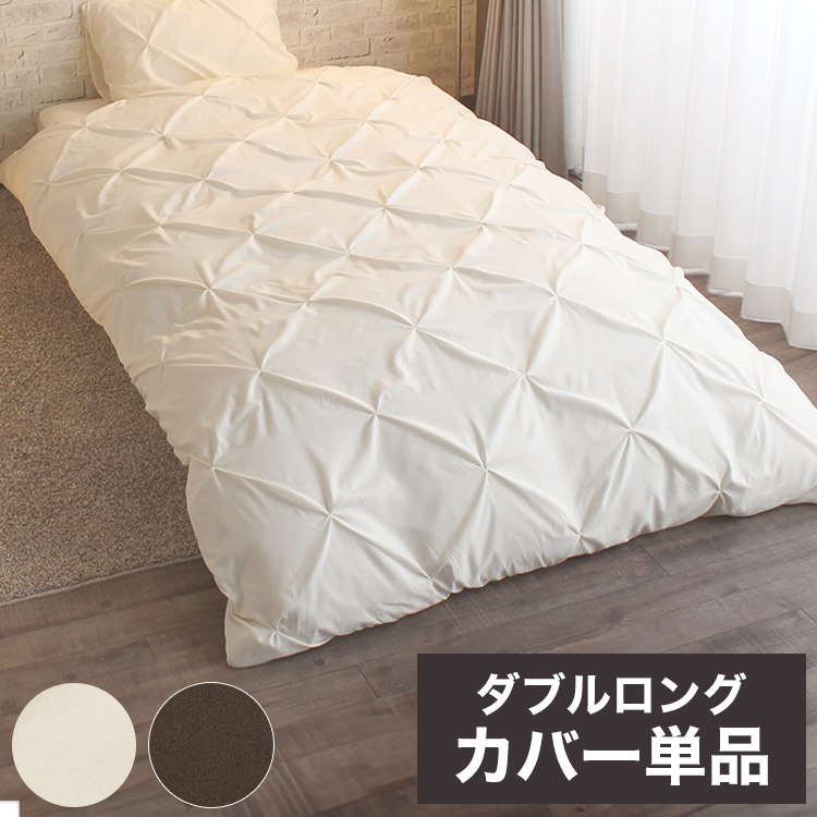 Rady 布団カバー Radyのフリマアイテム一覧