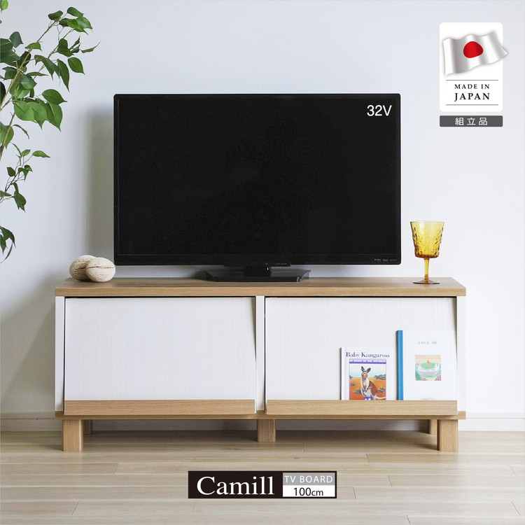 日本製 フレンチカントリーローボード カミール 幅100cm テレビ台 2トーンカラー 魅せる×隠す収納 テレビボード リビングボード ローボード  代引不可