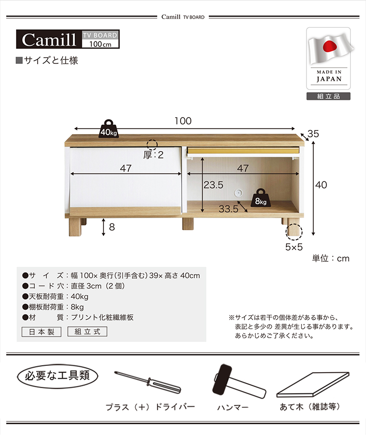 日本製 フレンチカントリーローボード カミール 幅100cm テレビ台 2