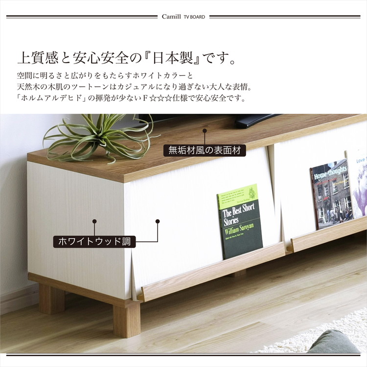 ココア◎used）カントリー家具　キャビネット　ローボード　テレビ台 カントリー家具 テレビ台」の人気商品一覧 | 安い商品を通販サイトから