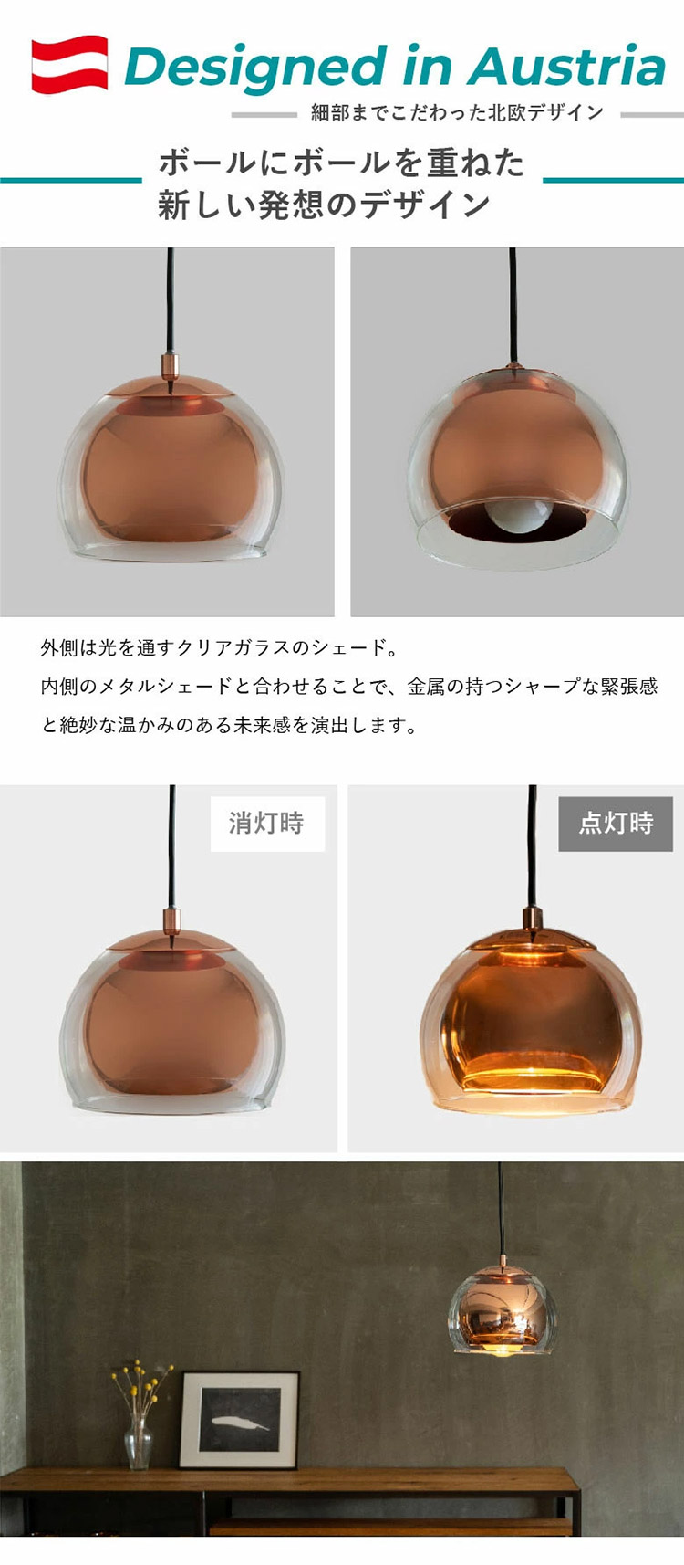 数量限定 選べる電球セット EGLO ペンダントライト ガラス おしゃれ