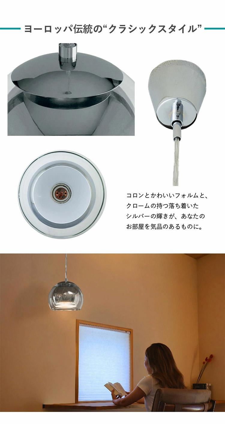 数量限定 選べる電球セット EGLO ペンダントライト ガラス おしゃれ