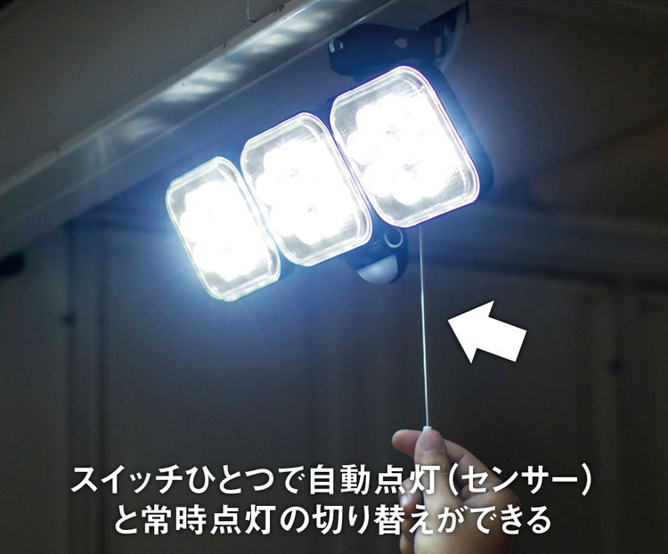 上質 ムサシ 14W×3灯 フリーアーム式LEDセンサーライト LED-AC3042