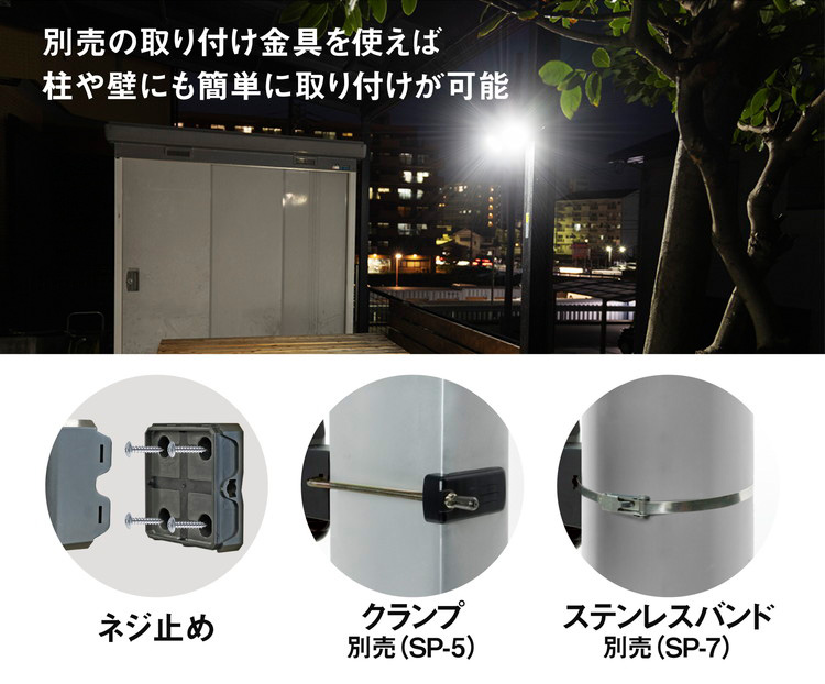ムサシ 人感センサーライト ソーラー式 屋外 防犯ライト 4.5W×2